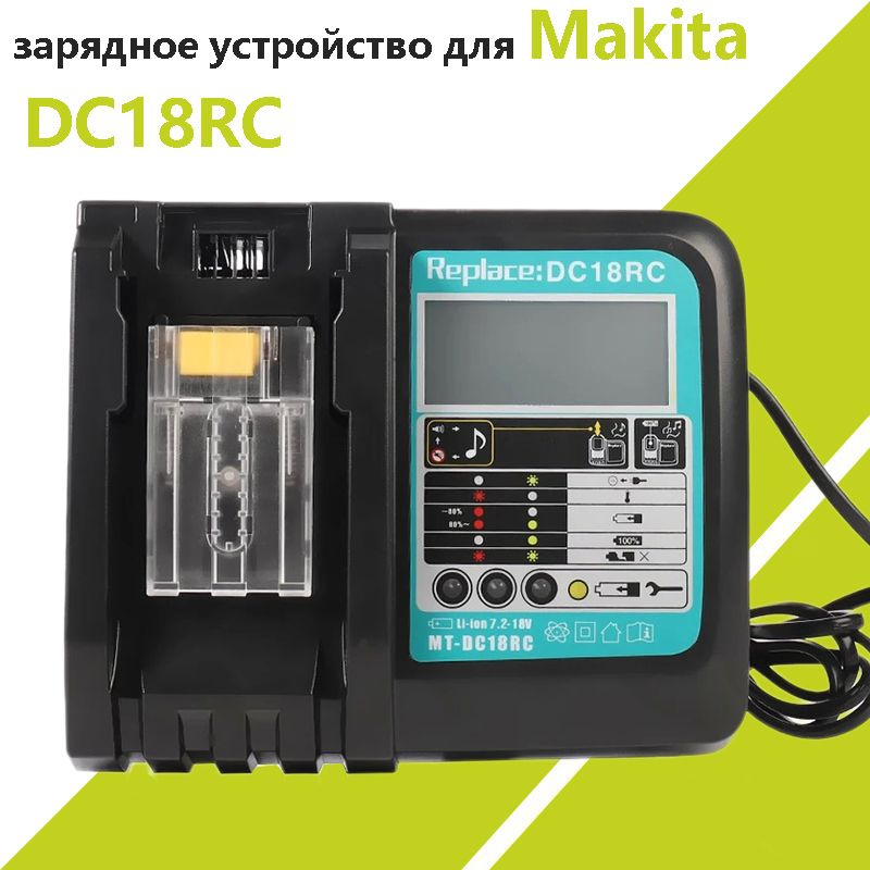 18VRF зарядное устройство для Makita 3A 14.4v 18V Bl1830 Bl1430 BL1860 BL1890 #1