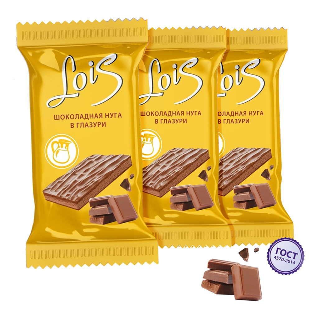 Конфеты шоколадная нуга в глазури Невский Кондитер Lois, 3 шт - купить ...