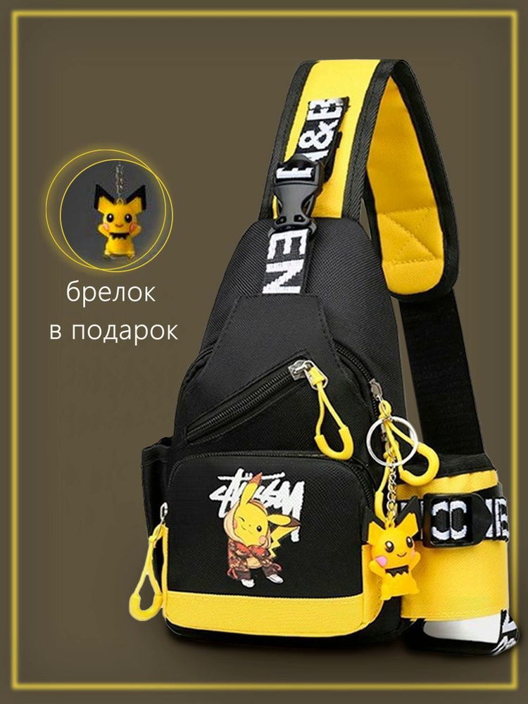 Рюкзак #1