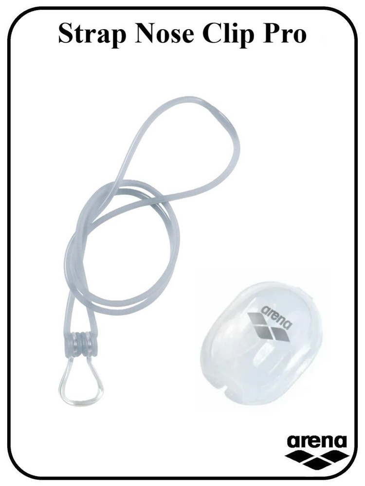 Зажим для носа с ремешком Arena Strap Nose Clip Pro купить по выгодной