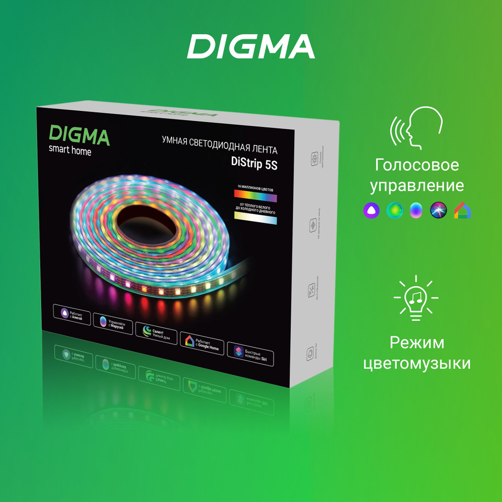 Digma Умная светодиодная лента DiStriр 5S, RGB свет, 18 Вт, Светодиодная, 1  шт.