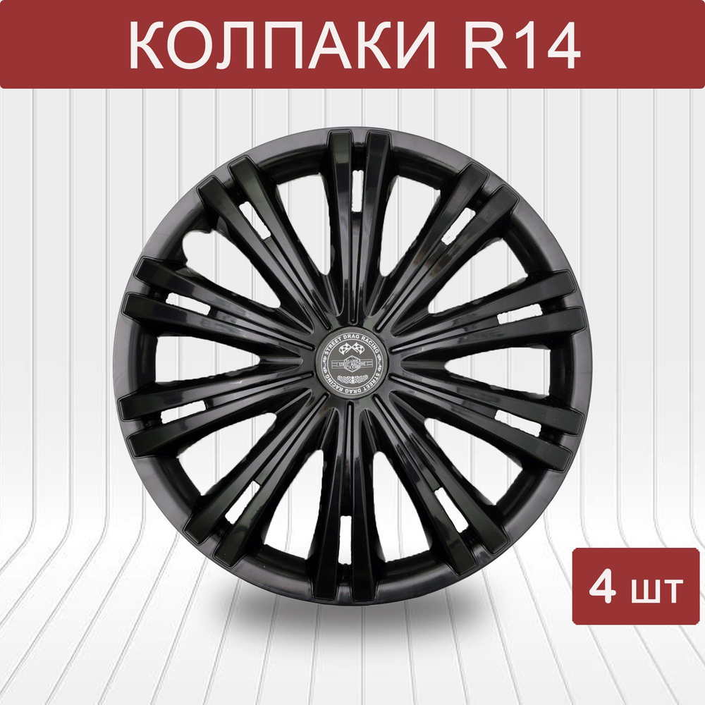 Auto Tech Колпаки на колеса, 14