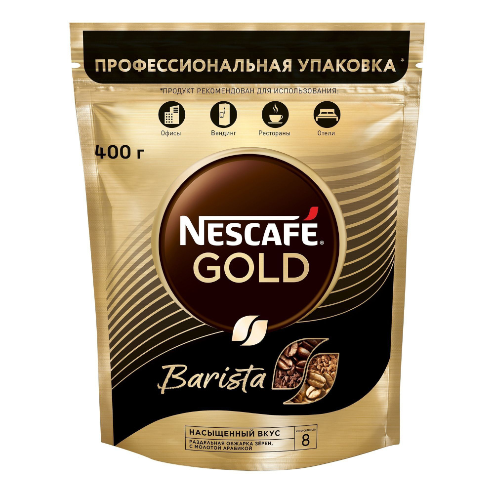 Кофе растворимый Nescafe Gold 400г. 1шт. #1