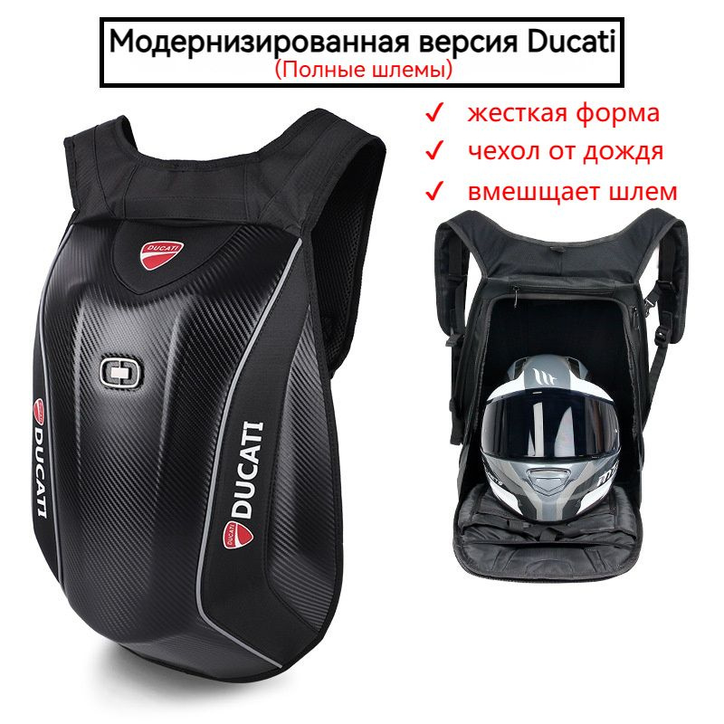 OPPSPORTS Моторюкзак, 45 л #1