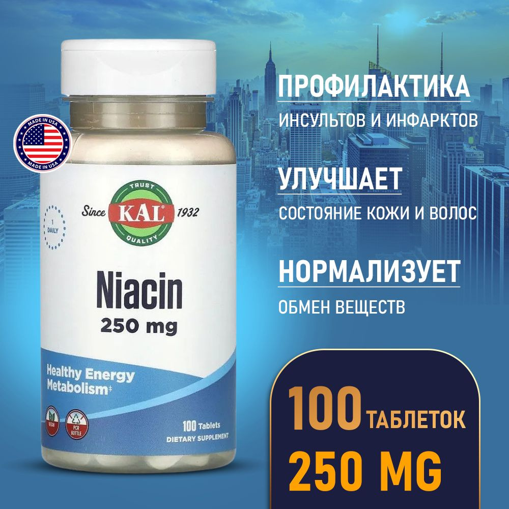 Ниацин 250 мг 100 таблеток, Kal Niacin 250mg, Профилактика инсультов и ...