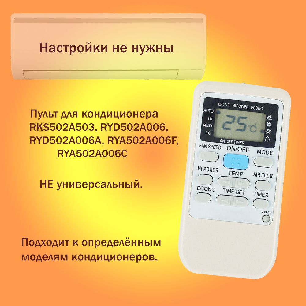 Инструкция по эксплуатации Mitsubishi Electric серия MSZ-EF