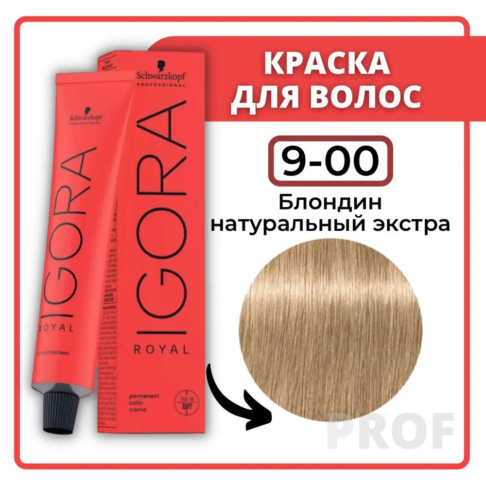 Schwarzkopf Краска для волос, 60 мл #1