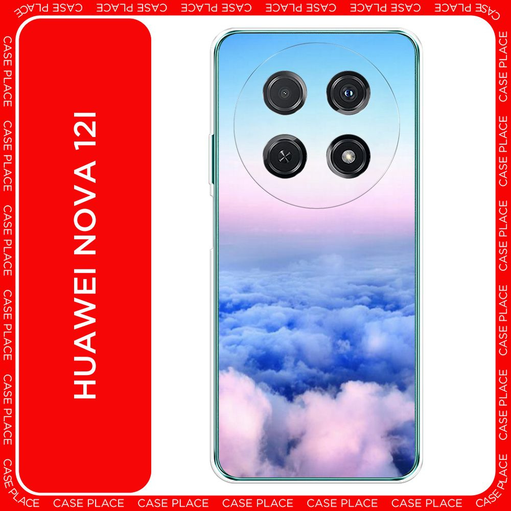 Силиконовый чехол на Huawei Nova 12i / Хуавей Нова 12i Облака - купить с  доставкой по выгодным ценам в интернет-магазине OZON (1540607176)