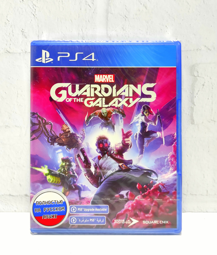 Игра Marvel Guardians of the Galaxy (Стражи Галактики) PS4/PS5 (PlayStation  4, PlayStation 5, Русская версия)