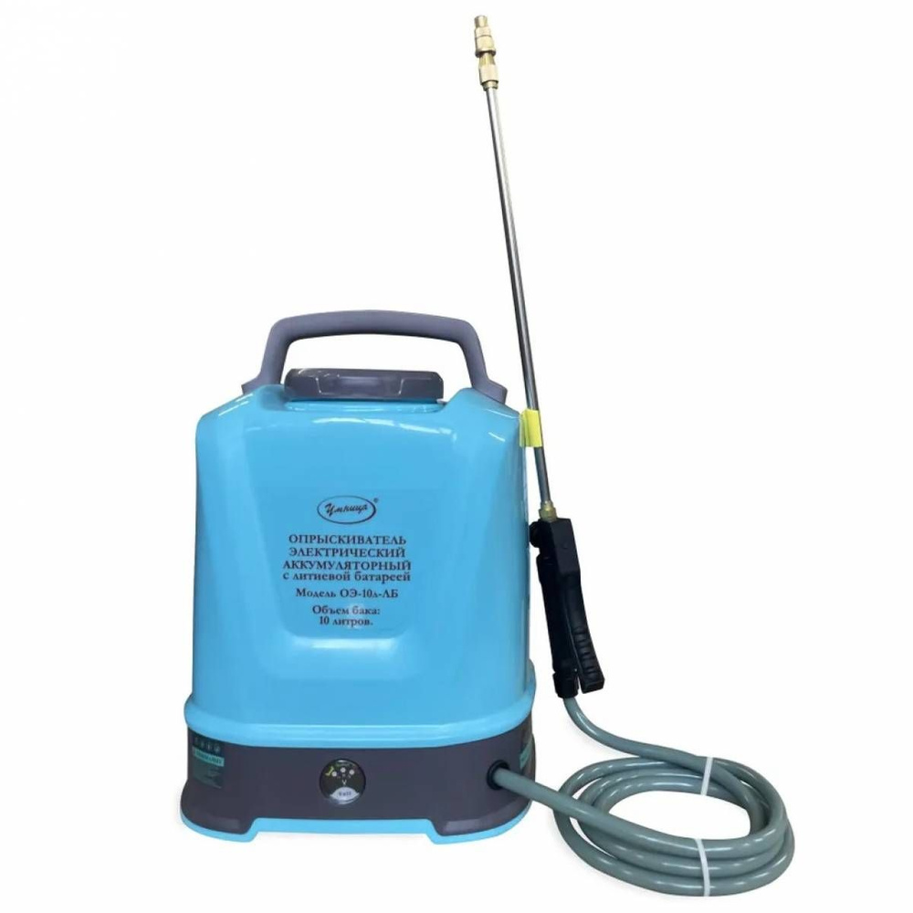 Опрыскиватель аккумуляторный Умница ОЭ-10л-ЛБ - купить по выгодной цене ...