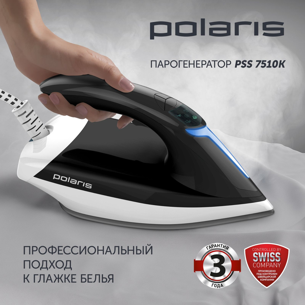 Polaris Парогенератор PSS 7510K_400921090-zlsh, черный #1