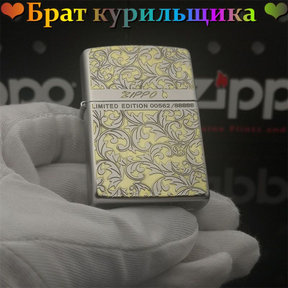 Zippo Газовая зажигалка, 10 мл #1