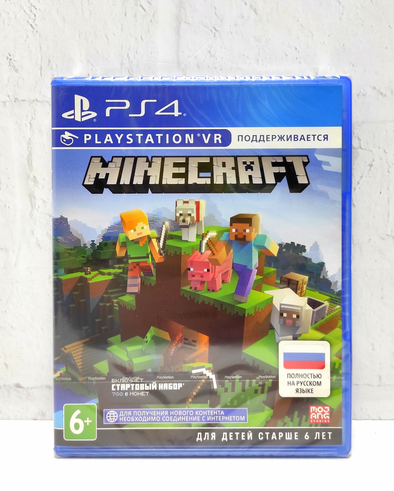 Игра Игра Minecraft (с поддержкой PS VR) PS4/PS5 (PlayStation 4,  PlayStation 4 VR, Русская версия)