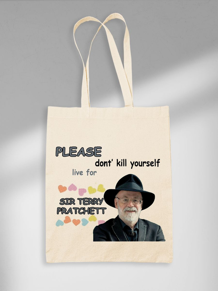 Шоппер Live For Sir Terry Pratchett #1