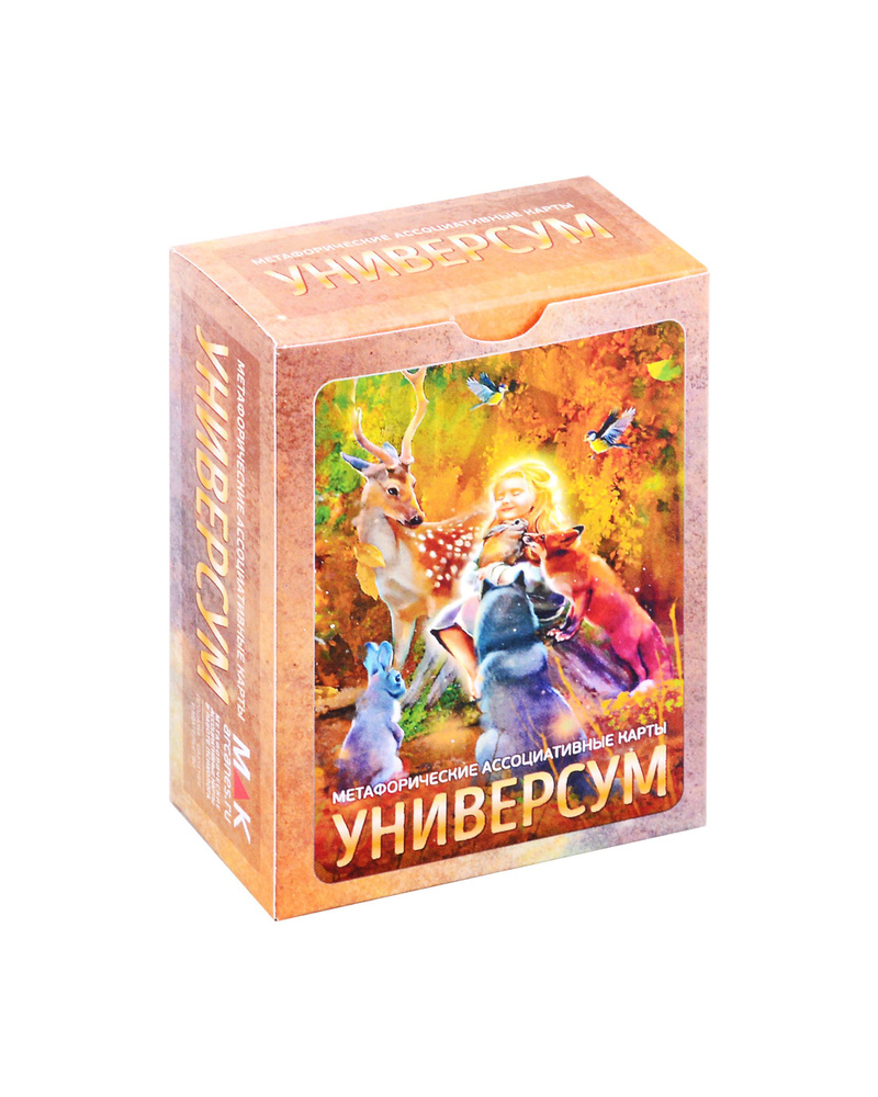 "Универсум". Метафорические ассоциативные карты - купить с доставкой по ...