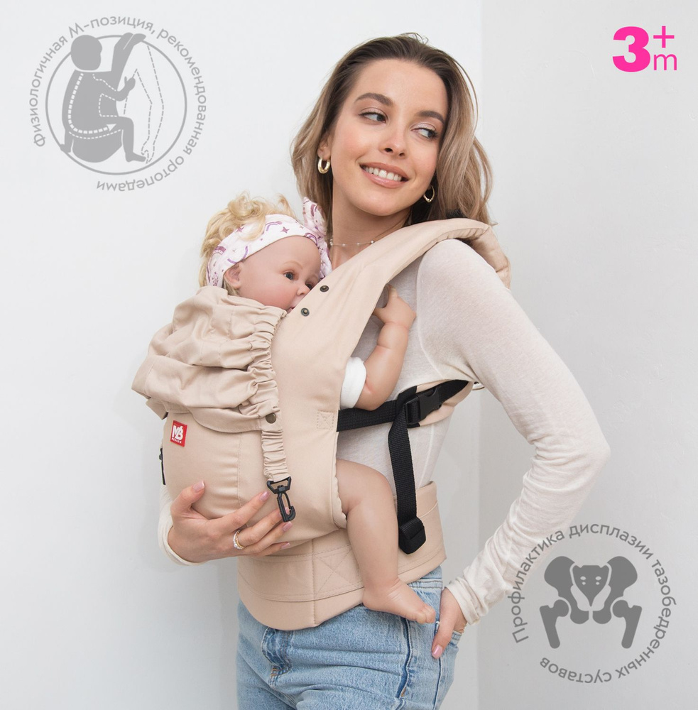 Jogging baby carrier hotsell