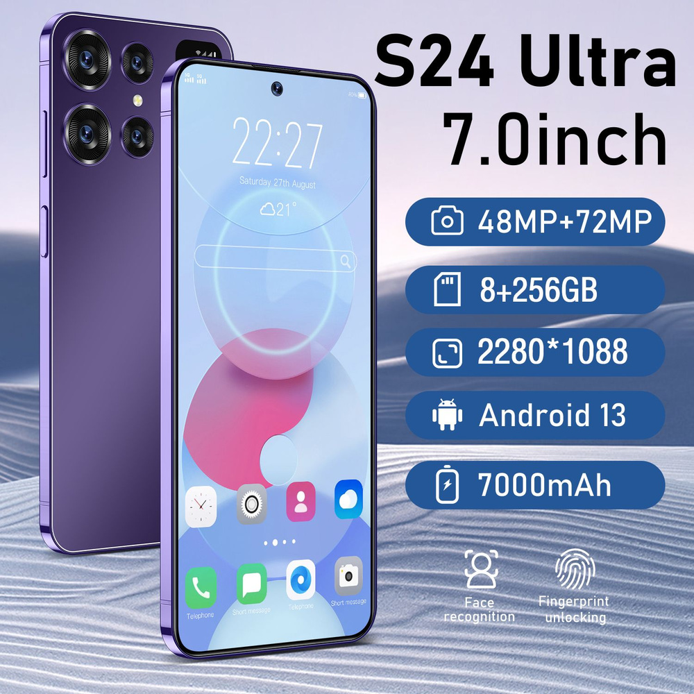 Смартфон Новый 2024 - S24U с Android 13, 7,0-дюймовым HD-экраном, аккумулятором  7000 мАч, Dual SIM, Dual Standby, поддержкой русского языка, инструментами  мобильности - купить по выгодной цене в интернет-магазине OZON (1562014774)