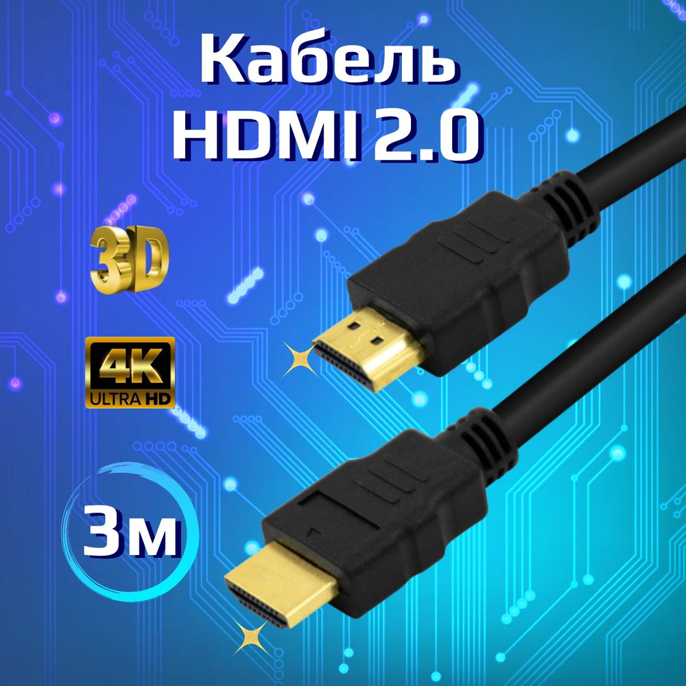 Insmat MicroUSB HDMI MHL