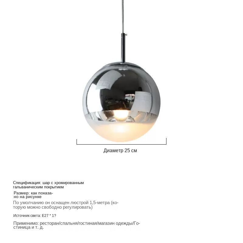 Люстра, E27, 25 Вт #1