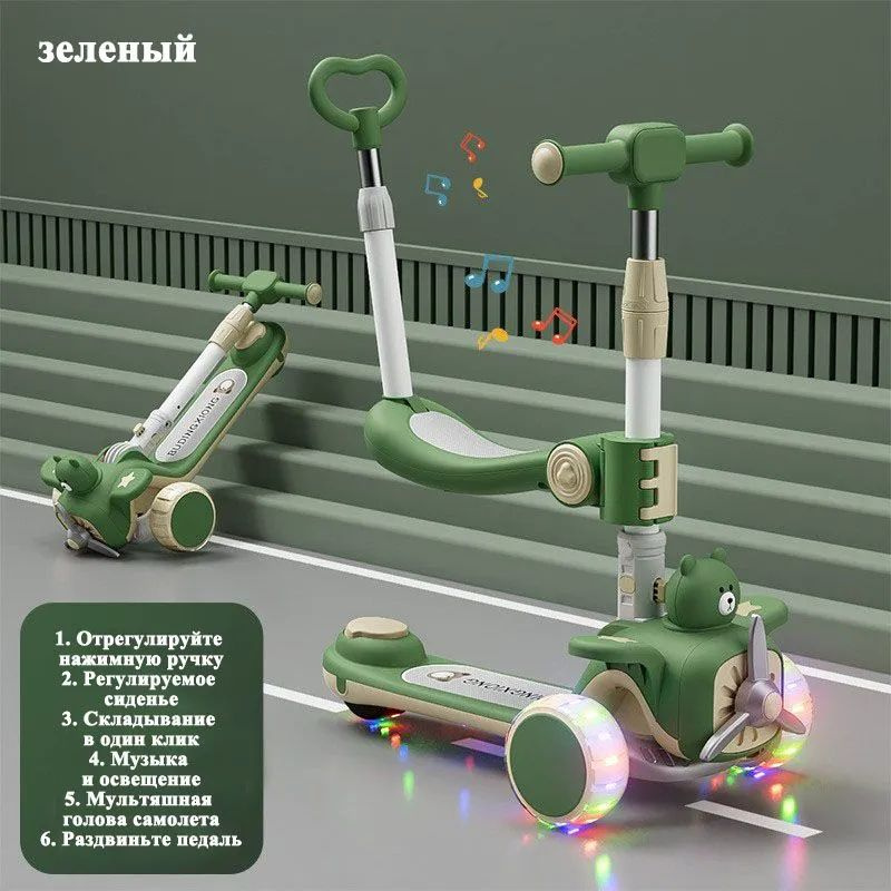 Самокат Kid-scooter, зеленый #1