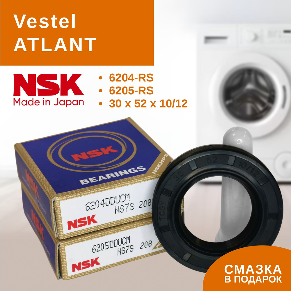 NSK Ремкомплект подшипников бака для стиральной машины Vestel, Atlant (подшипники NSK:6204 RS, 6205 RS, #1