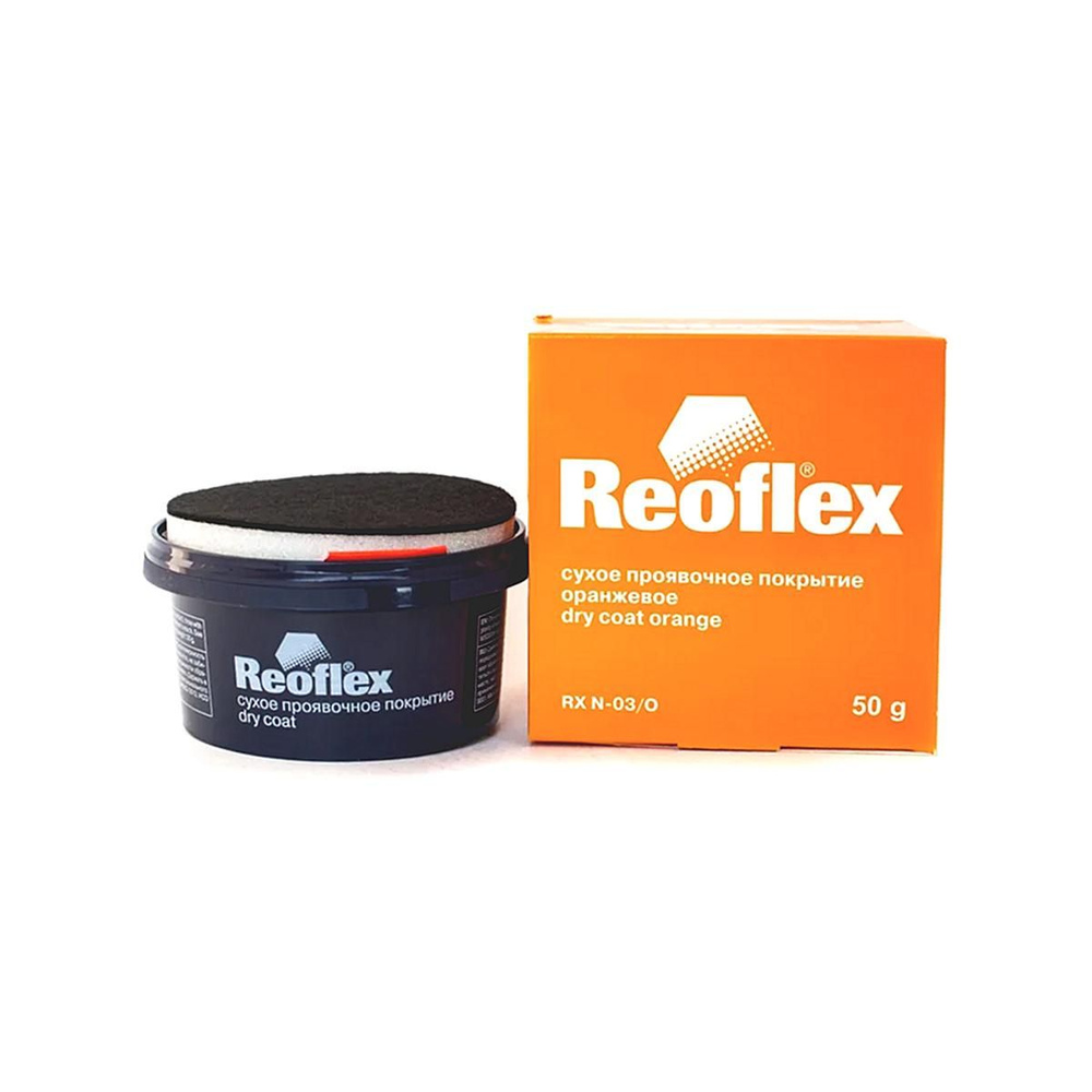 REOFLEX RX N-03 Dry Coat Сухое проявочное покрытие, проявочный грунт для шлифования (оранжевый) 50 г. #1