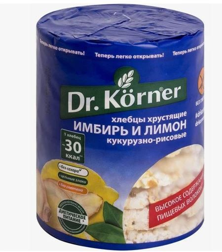 Хлебцы Dr. Korner Кукурузно-рисовые с имбирем и лимоном 90 гр  #1