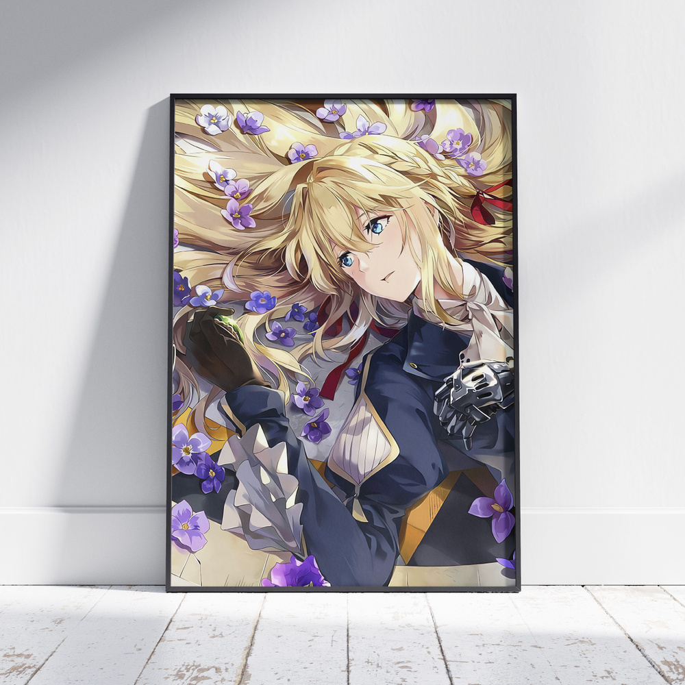 Плакат на стену для интерьера Вайолет Эвергарден (Violet Evergarden - Вайолет Эвергарден 4) - Постер #1