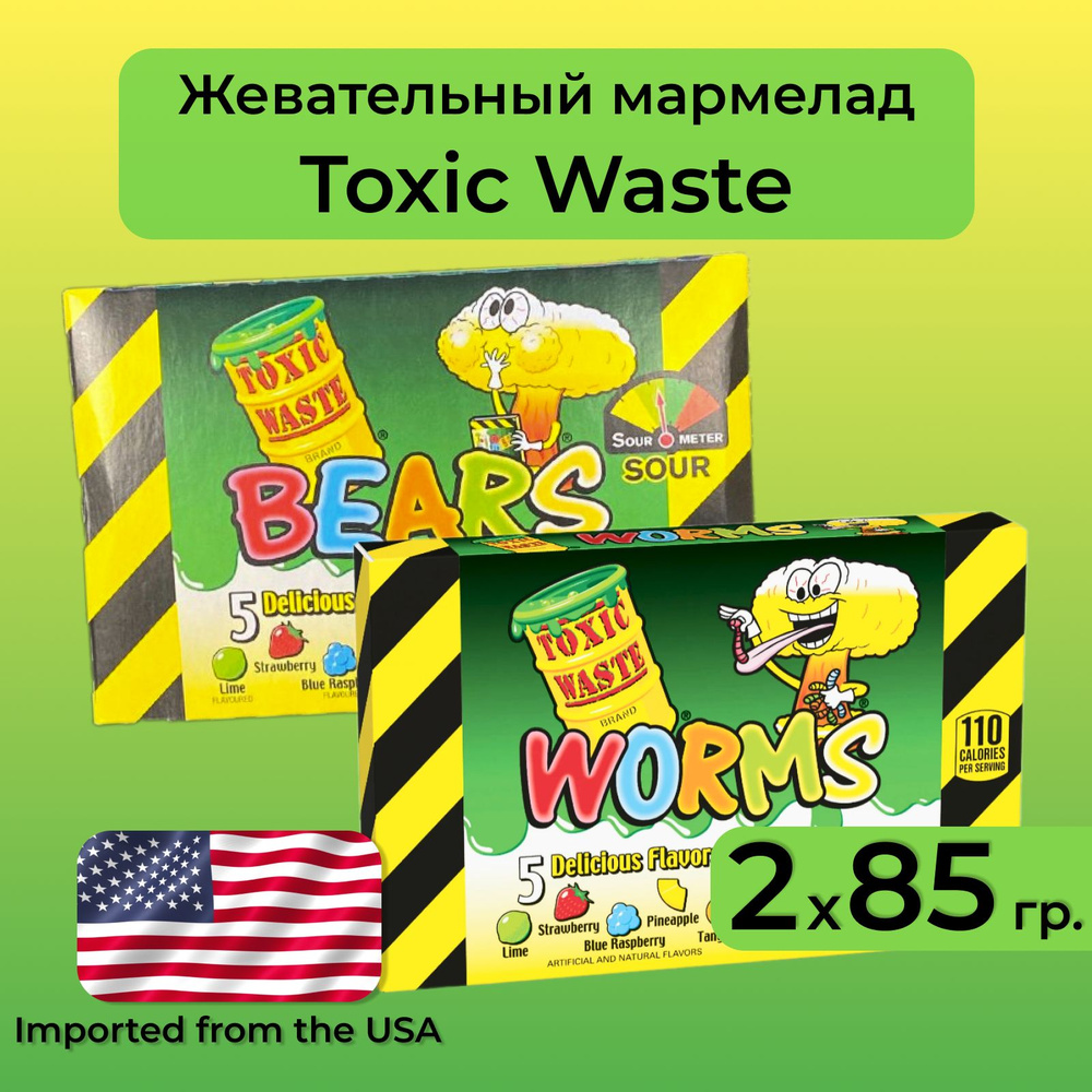 Жевательный мармелад Toxic Waste Worms 85 гр (лайм, клубника, голубая малина, дыня, мандарин) 85 гр. #1