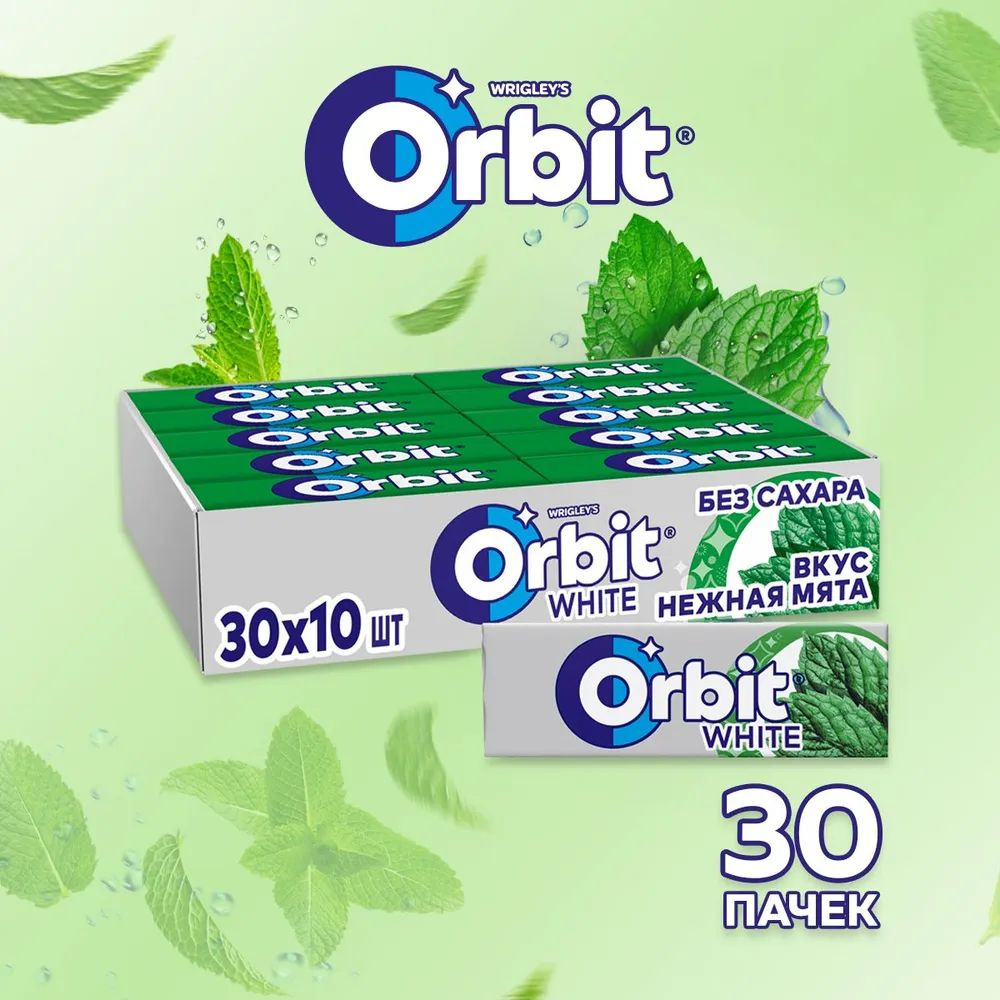 Жевательная резинка ORBIT Без сахара со вкусом "Нежная мята" 30 шт. х ...