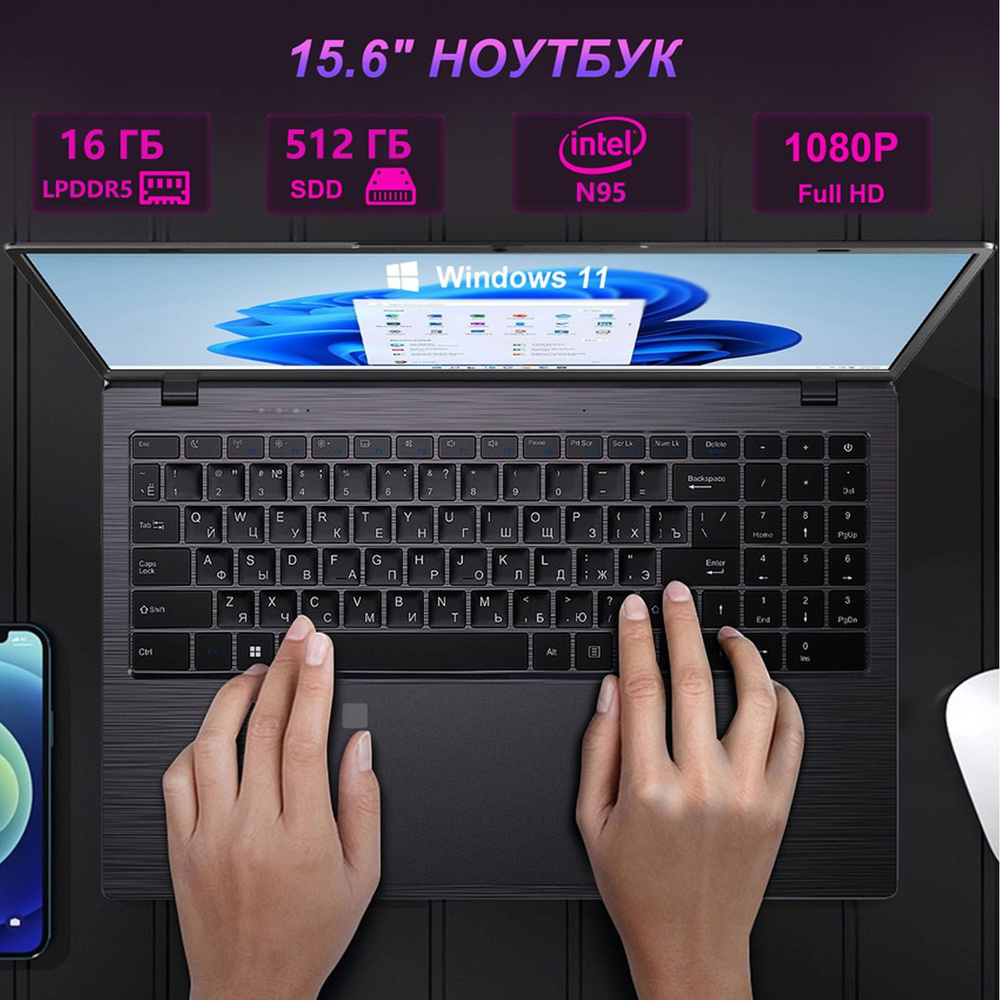 Игровой ноутбук ovowin для работы, черный купить по низкой цене: отзывы,  фото, характеристики в интернет-магазине Ozon (1347667640)