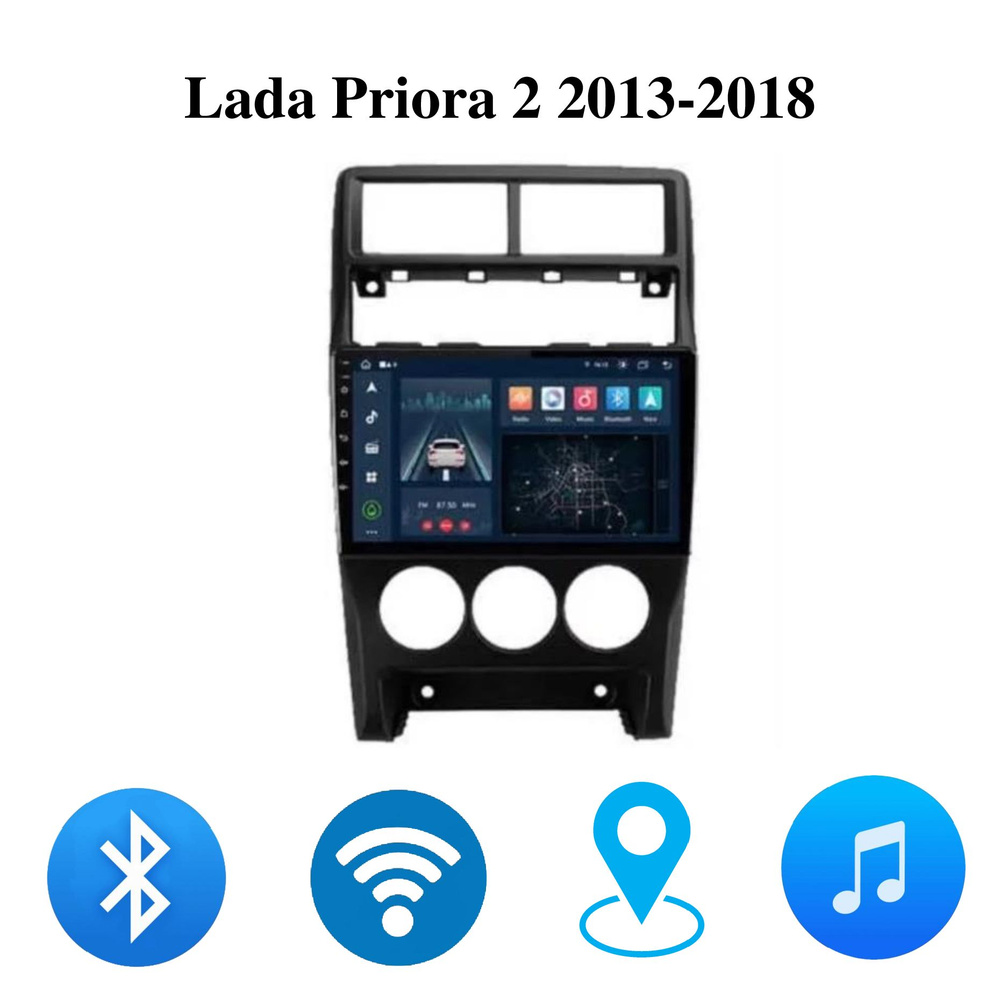 Штатная Android магнитола V1 Pro для Lada Priora 2 2013-2018, 2-32 4G,  Bluetooth, Wi-Fi, GPS, Эквалайзер,Мульти-руль