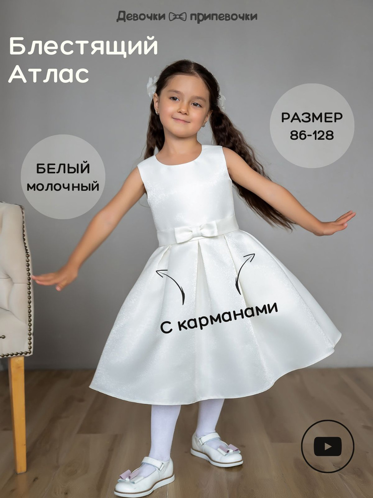 девочки в детском саду Адеми - Детский сад для девочек от 1,6 до 7 лет в Алматы