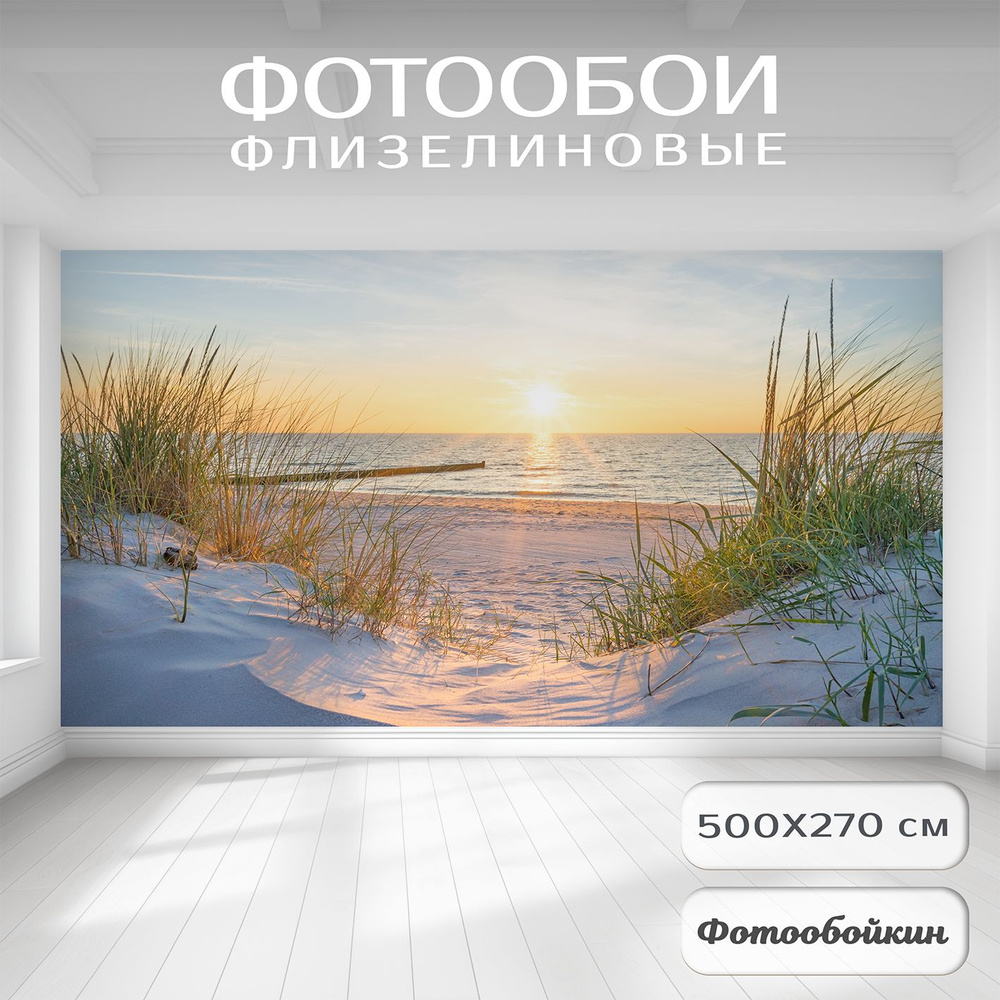 Фотообои природа 3д флизелиновые на стену 