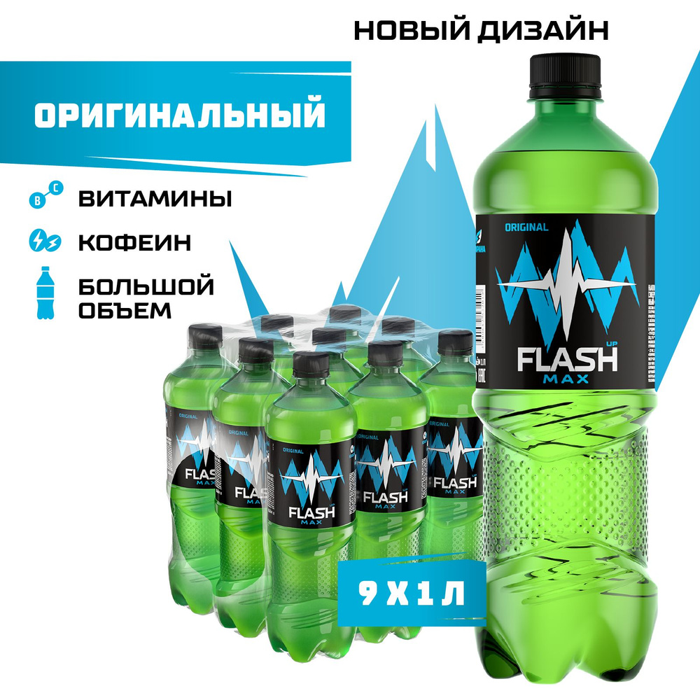 Flash Up Max Original, энергетик, 9 шт. х 1 л, бутылка.