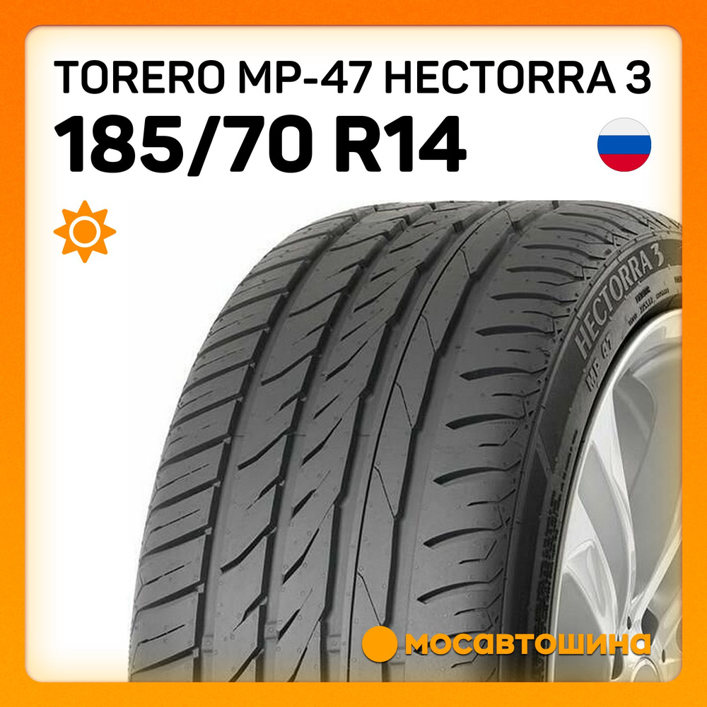 Torero MP-47 Hectorra 3 Шины летние 185/70 R14 88T