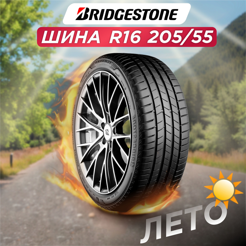Шины для легковых автомобилей Bridgestone 205/55 16 Лето Нешипованные ...