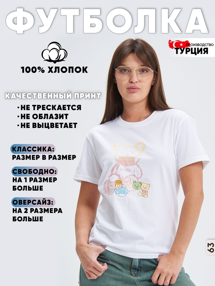 Футболка Of White EXCLUSIVE #1