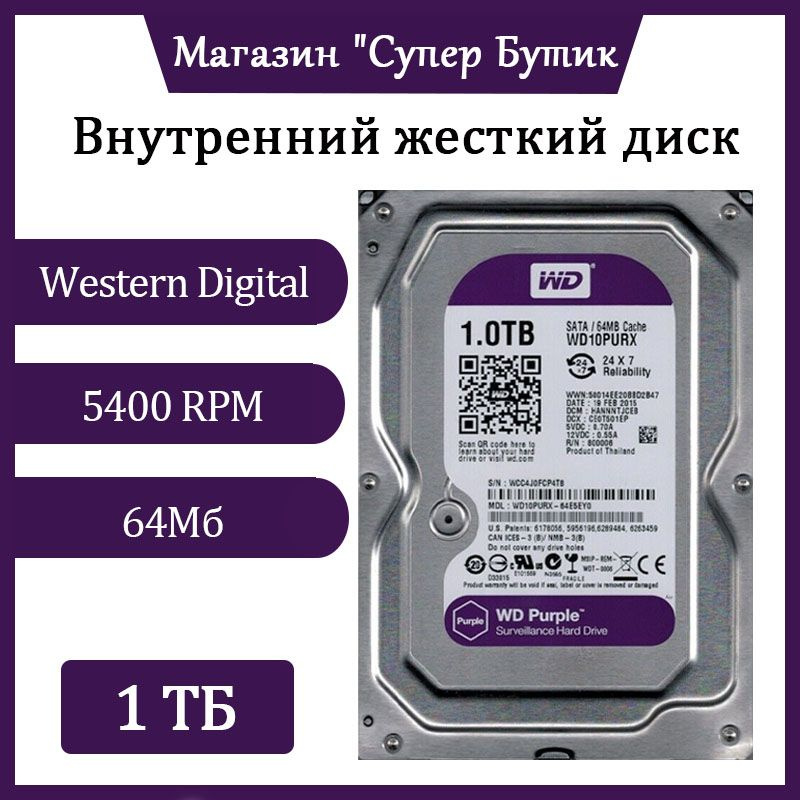 Шумит и трещит жесткий диск при нагрузке. Что можно сделать?