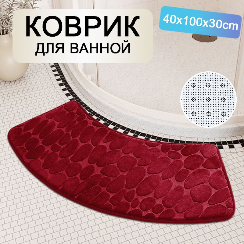 Baiyunpiaopiao Коврик для ванной 100x30 см #1