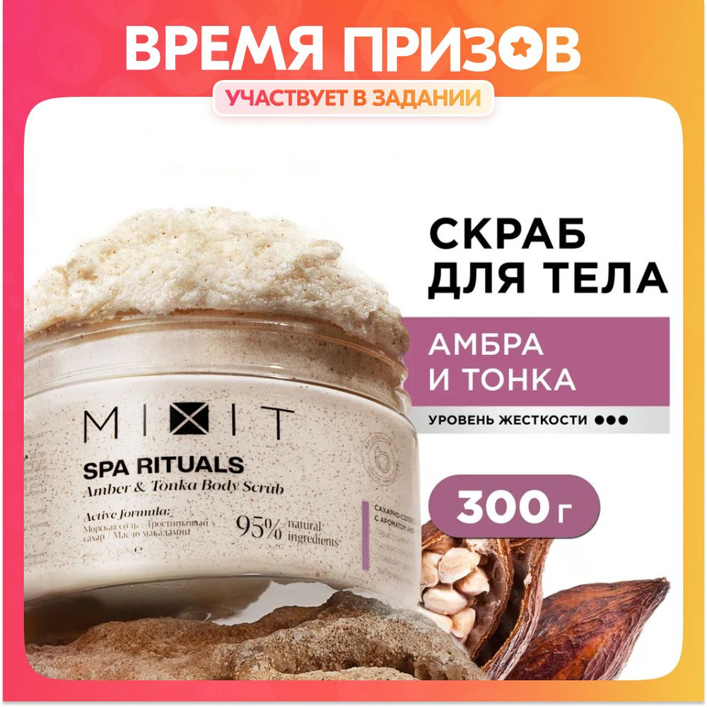 Кремы и скрабы для тела Dm/ Rossmann/ Edeka