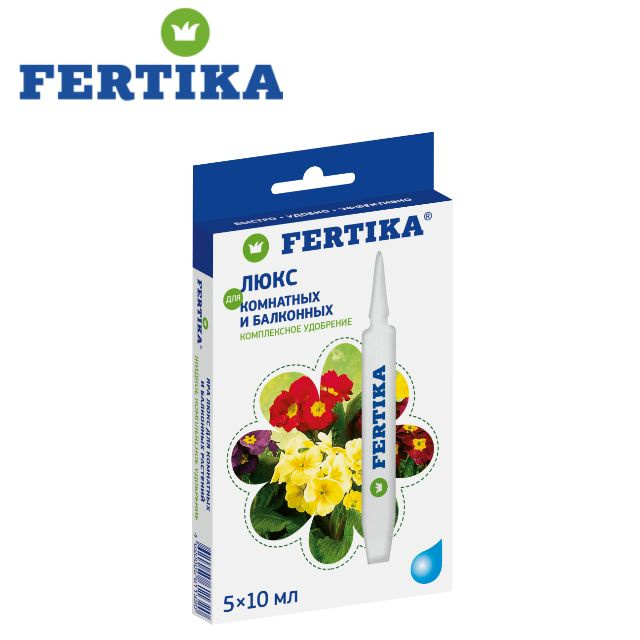 FERTIKA Фертика Люкс для комнатных и балконных цветов 5 ампул по 10 мл ...