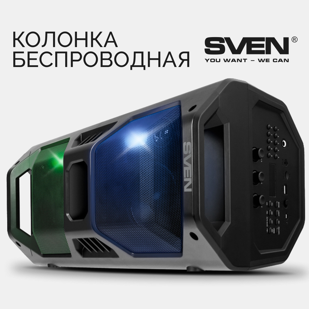 Беспроводная колонка SVEN PS-600 акустическая система 50 Вт/колонка  Bluetooth/FM/USB/microSD/ подсветка LED/2х4000mAh черный