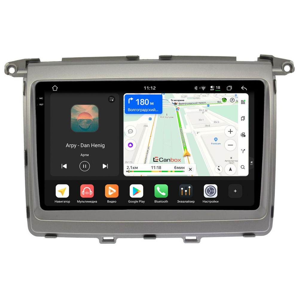 Штатная магнитола Canbox PRO-Line 2K 4252-9-1261 для Mazda MPV 3 (2006-2016) на Android 13 (4G-SIM, 8/256, #1