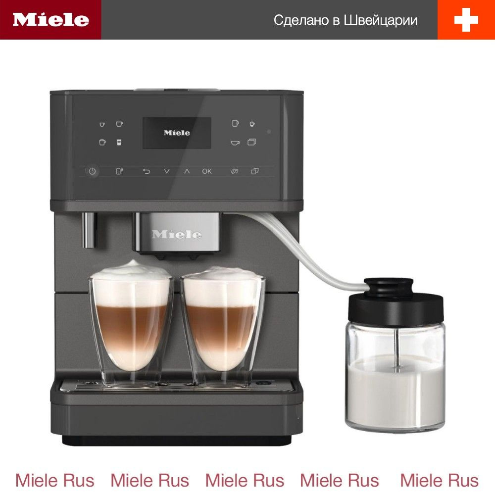 Автоматическая кофемашина Miele CM6560 GRPF, серый купить по выгодной цене  в интернет-магазине OZON (901455268)