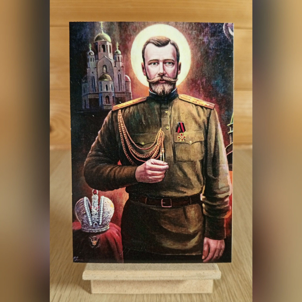 Редкая икона "Святой Мученик Николай второй Романов" #1