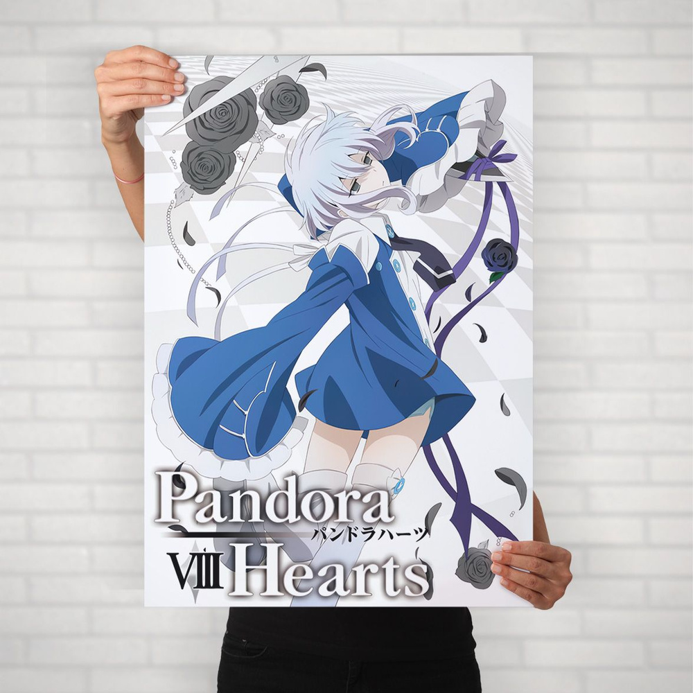 Плакат на стену для интерьера Сердца пандоры (Pandora Hearts - Эхо) - Постер по аниме формата А1 (60x84 #1