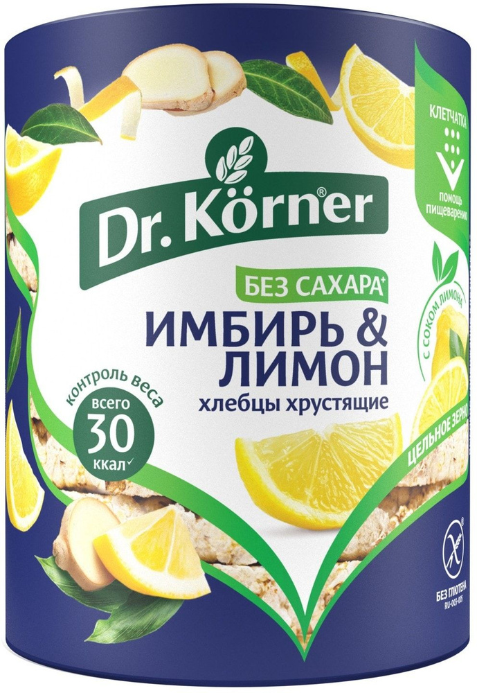 Хлебцы Dr.Korner Кукурузно-рисовые с имбирем и лимоном без глютена 90г - в заказе 1 шт.товара!  #1