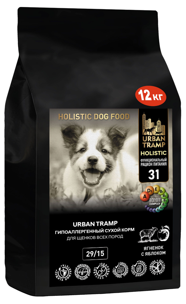 URBAN TRAMP и BIOXYMIN - Полнорационный гипоаллергенный сухой корм ...