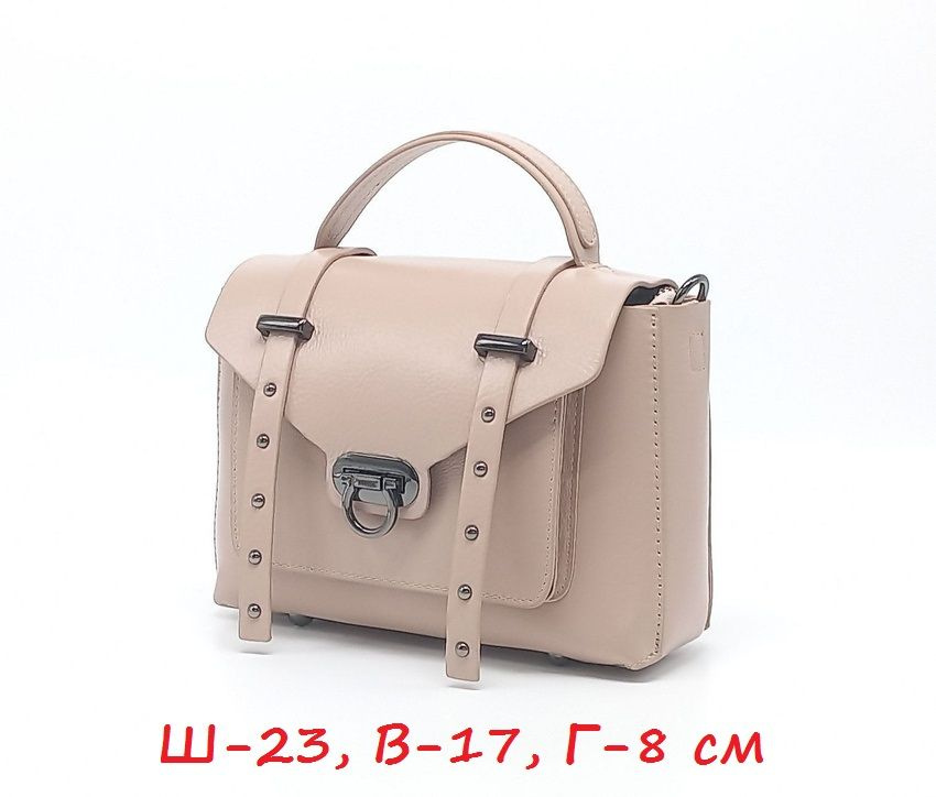 Женская сумка кросс-боди из натуральной кожи купить на OZON по низкой ...